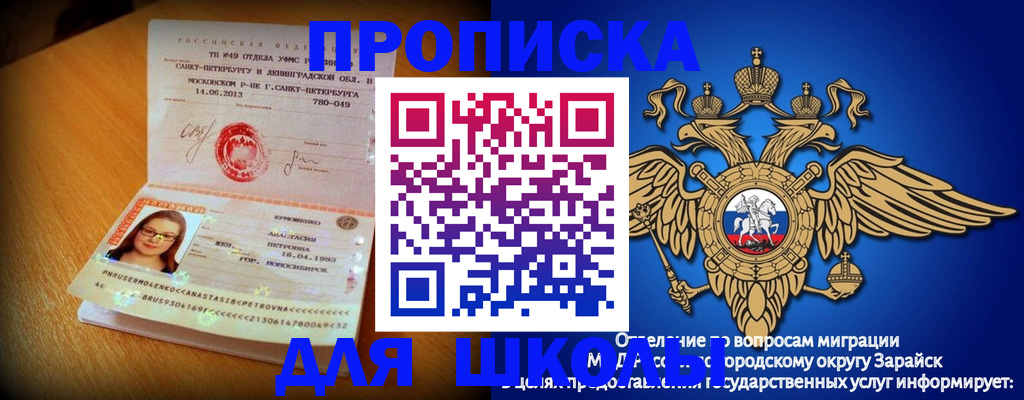 форма 3 в Свободном